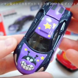 Xe ô tô đồ chơi Nhật Bản Tomica Baikinman 2015  (No Box)