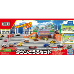 Bộ đồ chơi Nhật Bản mô hình giao thông đường phố Tomica Town Road Set