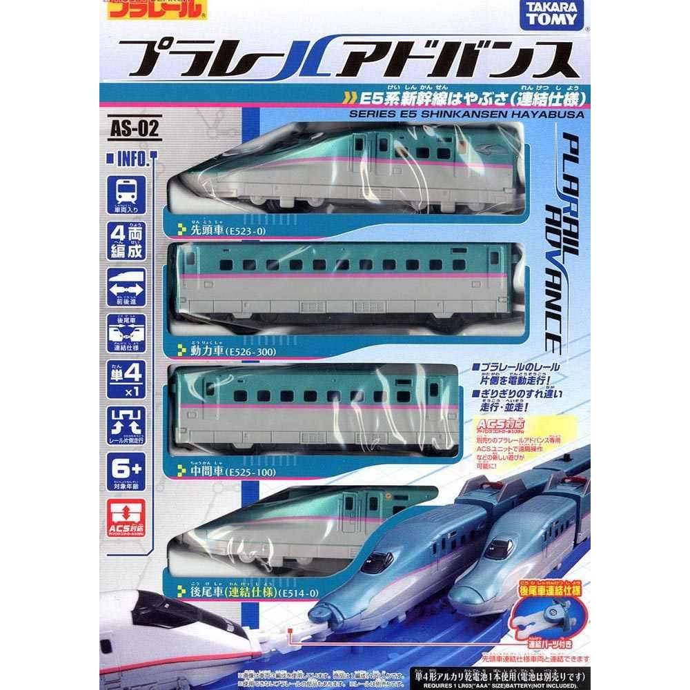 Mô hình tàu siêu tốc chạy pin Takara Tomy Series E5 Shinkansen Hayabusa