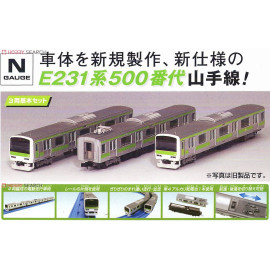 Mô hình tàu hỏa chạy pin Takara Tomy Series E231-500 Yamanote Line