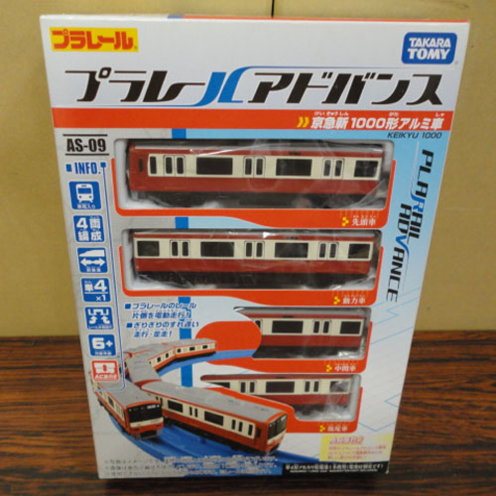 Mô hình tàu hỏa chạy pin Takara Tomy Keikyu 1000 AS-09 - 135,000 ...