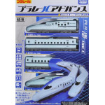 Mô hình tàu hỏa chạy pin Takara Tomy Series N700 Shinkansen Mizuho/ Sakura