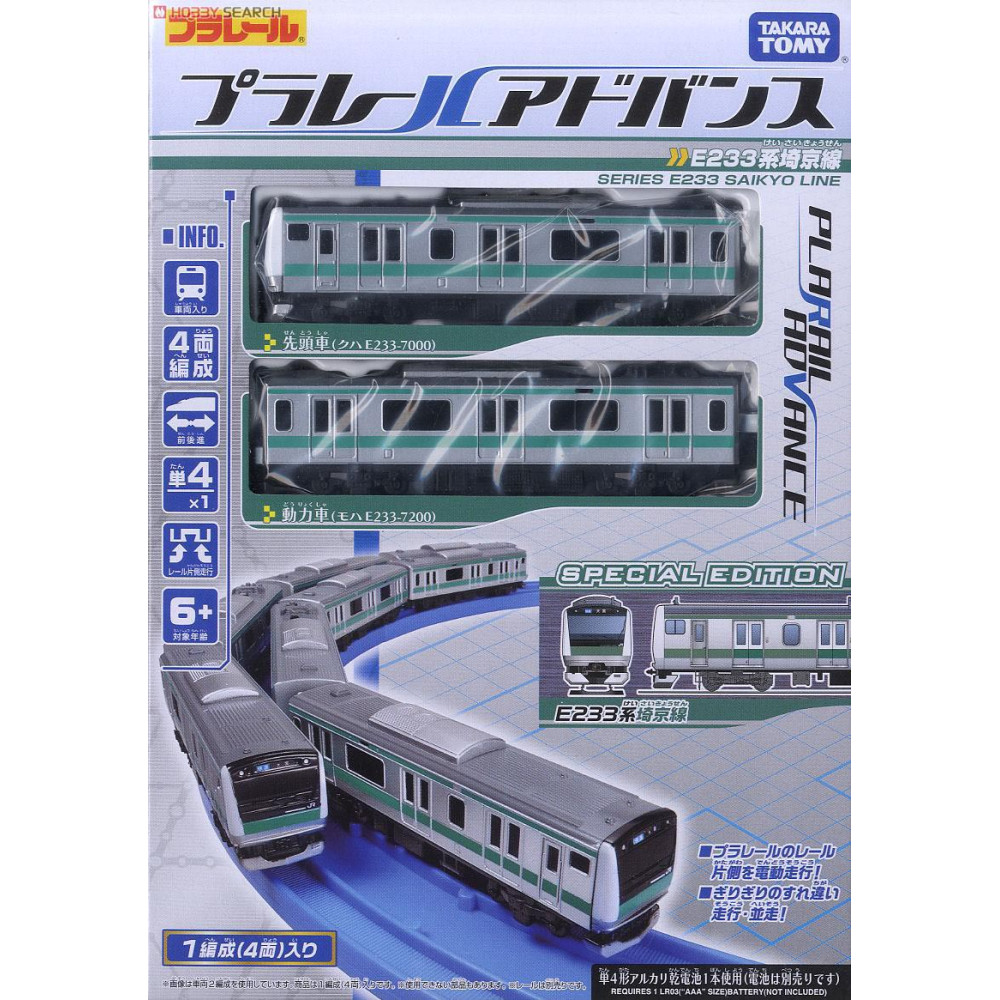 Mô hình tàu hỏa chạy pin Takara Tomy Series E233 Saikyo Line ...