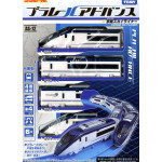 Mô hình tàu siêu tốc chạy pin Takara Tomy Keisei Skyliner