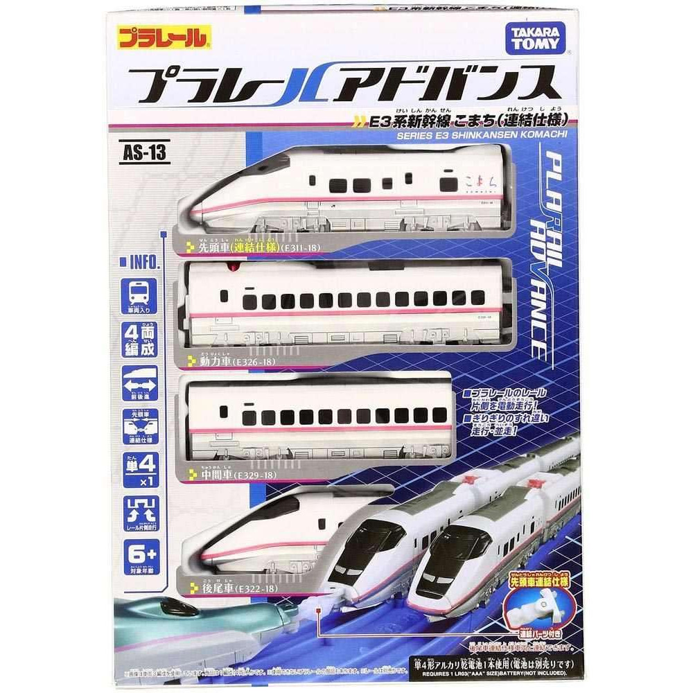 Mô hình tàu siêu tốc chạy pin Takara Tomy Series E3 Shinkansen Komachi