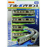 Mô hình tàu hỏa chạy pin Takara Tomy Series E233 Shonan
