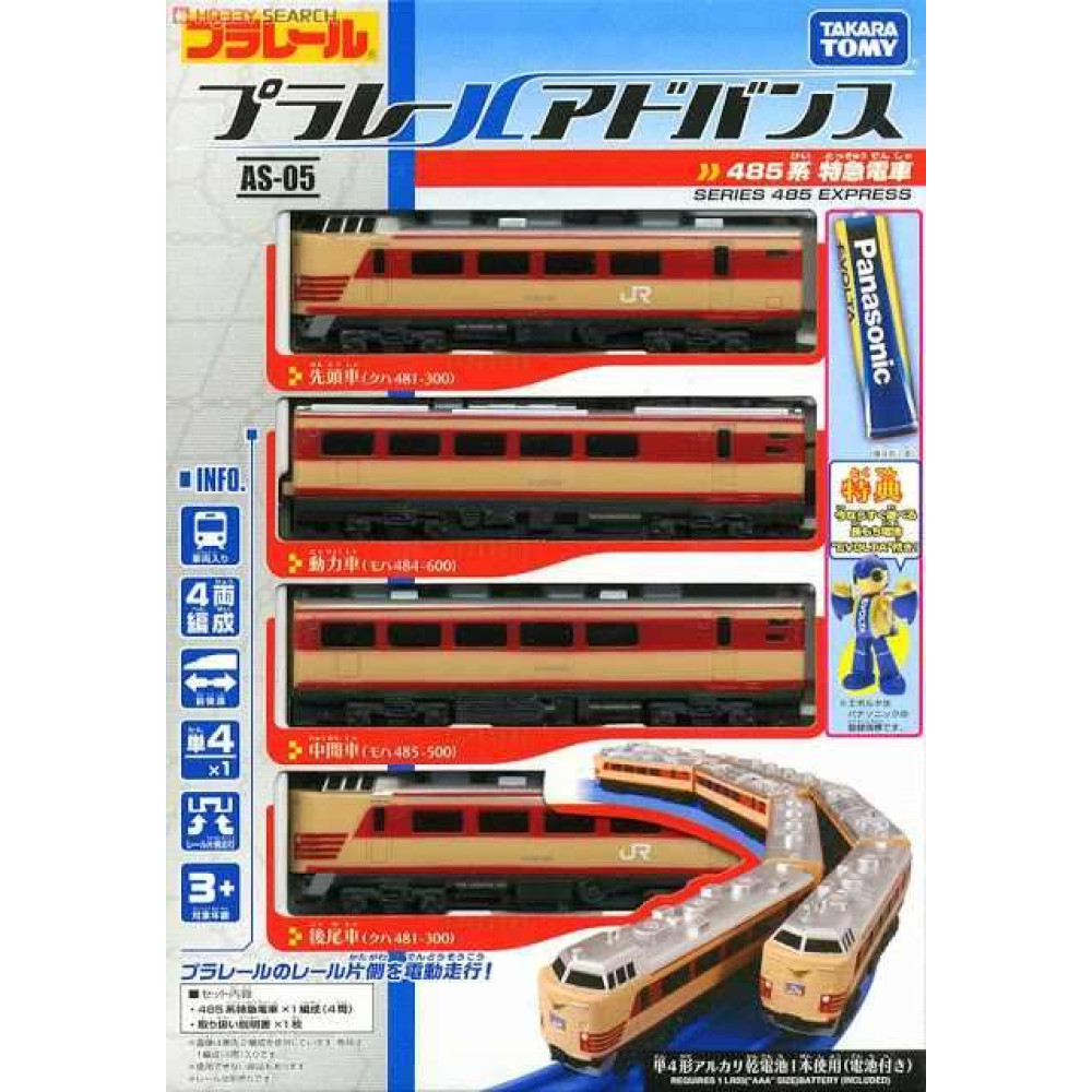 Mô hình tàu hỏa chạy pin Takara Tomy Series 485 Express - 135,000 ...