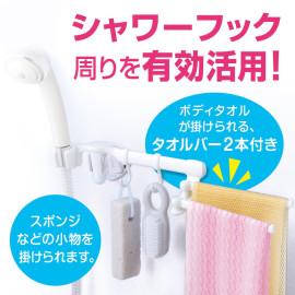 Thanh treo đồ móc và đỡ vòi sen nhà tắm KM-1215 hàng Nhật