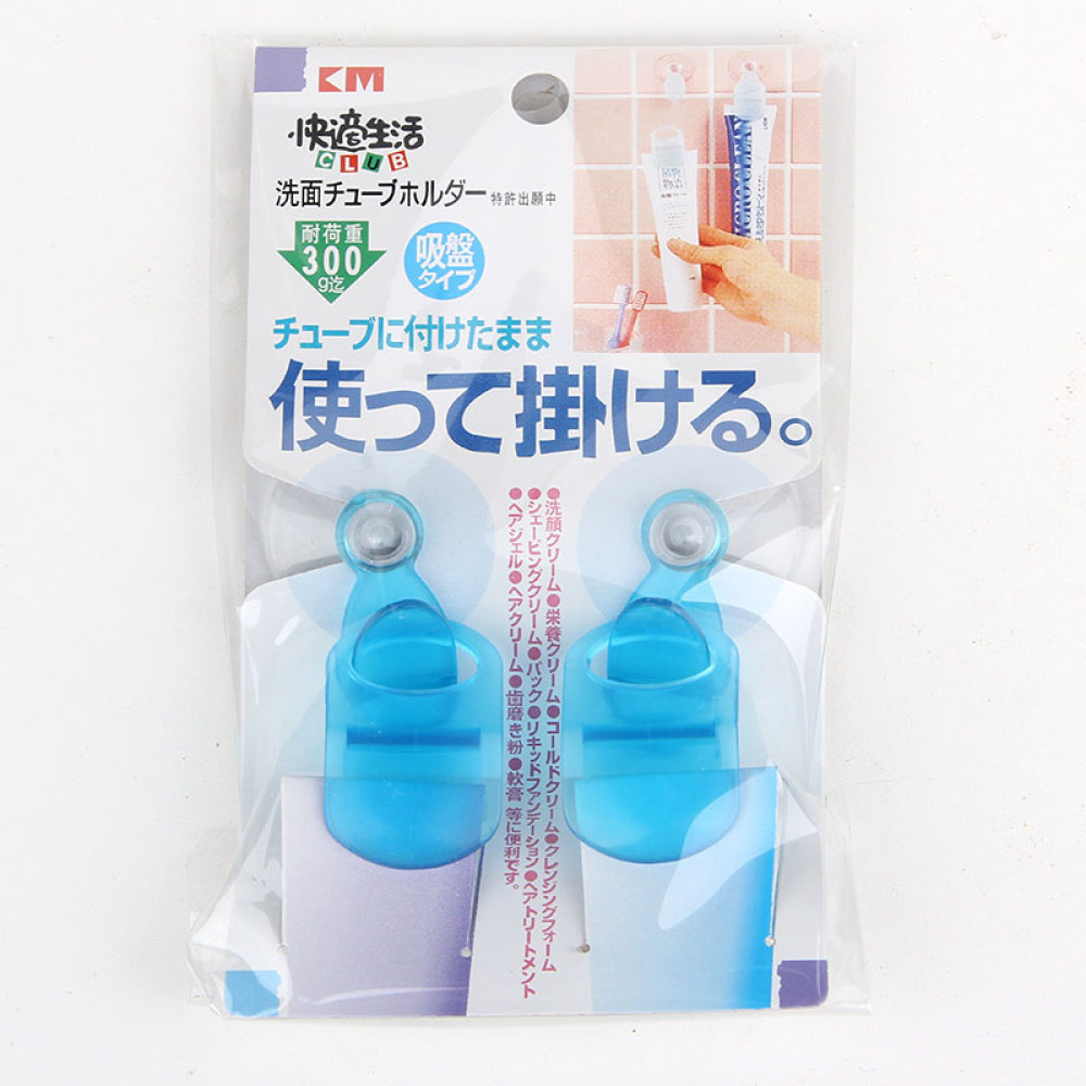 Vỉ 2 móc hít kẹp tuýp thuốc đánh răng, mỹ phẩm KM 811 hàng Nhật - Xanh