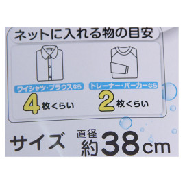 Túi lưới giặt áo sơ mi 38cm Niheshi 7020 hàng Nhật 