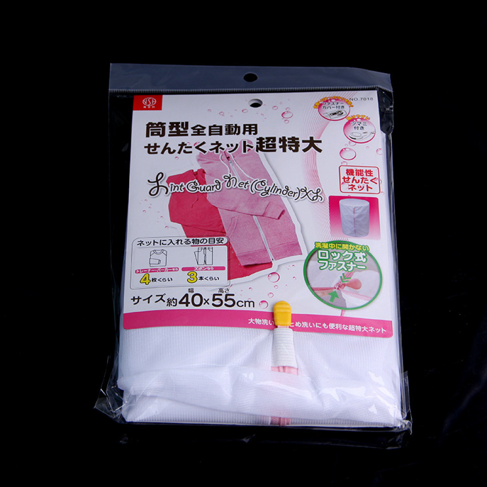 Túi lưới giặt quần áo mùa đông 40x55cm Niheshi 7018 hàng Nhật