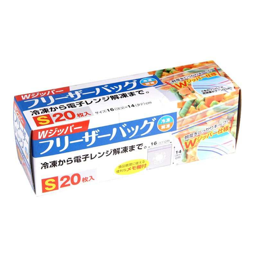 Bộ 20 túi Ziplock bảo quản thực phẩm 16x14cm hàng Nhật
