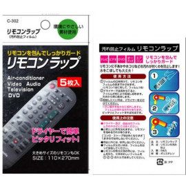 Bộ 5 túi bọc bảo vệ điều khiển xuất Nhật..