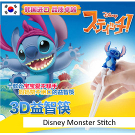 Đũa tập ăn 3D cho bé Disney Monsters - Stitch