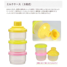 Hộp chia sữa 3 ngăn hàng Nhật