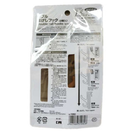 Combo 2 móc treo cánh cửa hàng Nhật KM-1082 (Nâu)