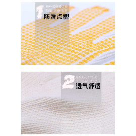 Găng tay len phủ hạt nhựa lòng bàn tay KM-224 hàng Nhật