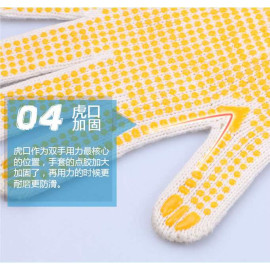 Găng tay len phủ hạt nhựa lòng bàn tay KM-224 hàng Nhật