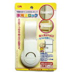 Dây đai khóa tủ lạnh, ngăn kéo an toàn co dãn KM-539 hàng Nhật