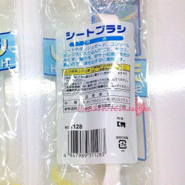 Bàn chải quét bụi bẩn đồ vật KM-1128 hàng Nhật
