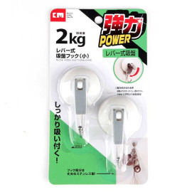Bộ 2 móc nhựa hít tường 2kg KM-516 hàng Nhật