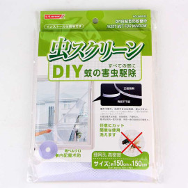 Lưới chống muỗi 1.5x1.5m tiện dụng hàng Nhật