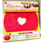 Miếng lót nồi cách nhiệt Silicon vân trái tim đa năng KM-1292 hàng Nhật - Tím hồng