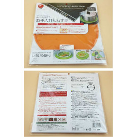 Bộ 3 miếng lót nồi cách nhiệt Silicon đa năng KM-1184 hàng Nhật