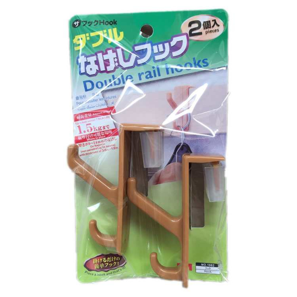 Combo 2 móc treo cánh cửa hàng Nhật KM-1082 (Nâu)