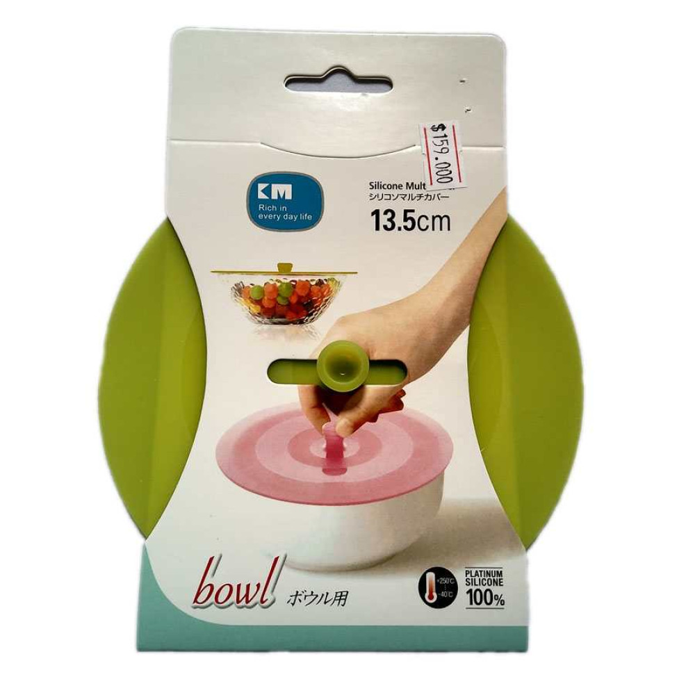 Nắp đậy bát Silicon có nún 13.5cm KM-1295 hàng Nhật - Xanh lá