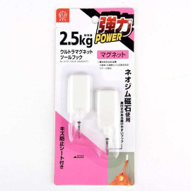 Bộ 2 móc nam châm dính tường 2.5kg Niheshi 6179 hàng Nhật 
