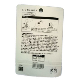 Phễu rót nước Silicon gấp gọn Niheshi 6029 hàng Nhật - Hồng