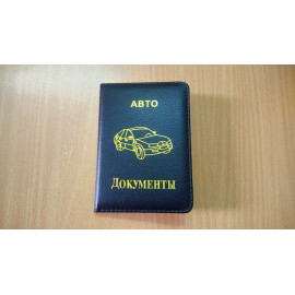 Ví da đựng giấy tờ xe ô tô ABTO