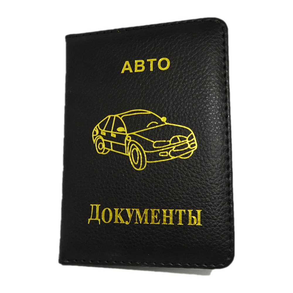 Ví da đựng giấy tờ xe ô tô ABTO màu đen