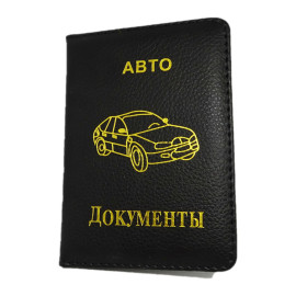 Ví da đựng giấy tờ xe ô tô ABTO màu đen