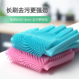 Găng tay rửa bát tạo bọt Silicone Mengni MNST-258