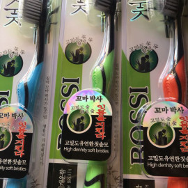 Bộ đôi bàn chải đánh răng làm từ than hoạt tính Bossi Hàn Quốc 916