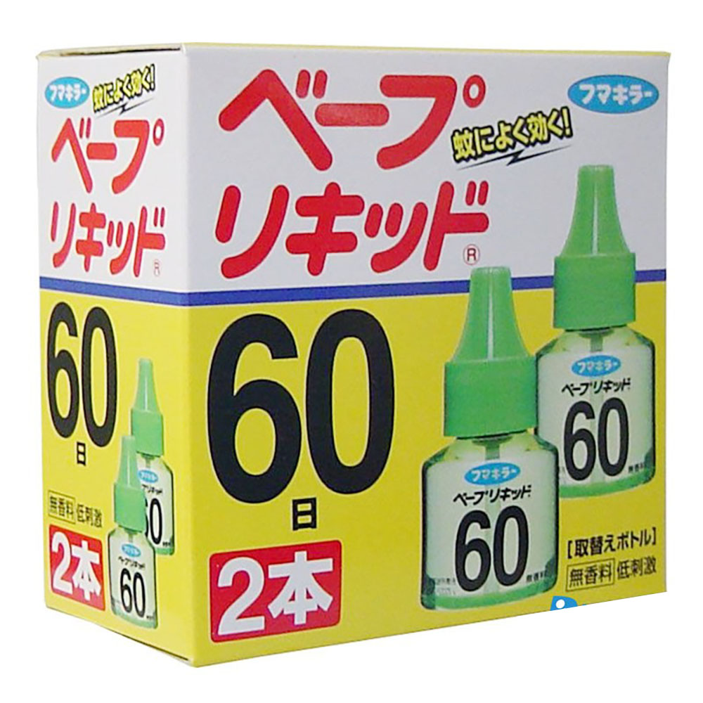 Hộp 2 Lọ Tinh Dầu 45ml Đuổi Muỗi Hàng Nhật (Dùng Cho Máy Xông Tinh Dầu)