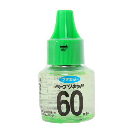 Hộp 2 Lọ Tinh Dầu 45ml Đuổi Muỗi Hàng Nhật (Dùng Cho Máy Xông Tinh Dầu)