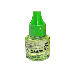Hộp 2 Lọ Tinh Dầu 45ml Đuổi Muỗi Hàng Nhật (Dùng Cho Máy Xông Tinh Dầu)