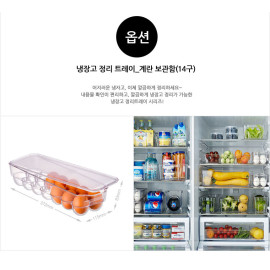 Khay đựng trứng 14 ngăn để tủ lạnh có nắp Lock&Lock INP626