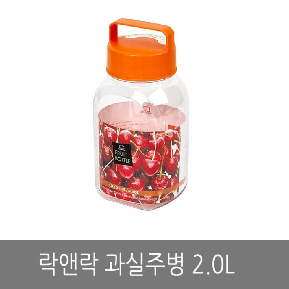 Bình ngâm nước hoa quả Lock&Lock Fruit bottle HPP451O 2L màu cam