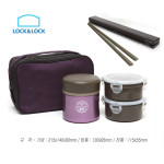 Bộ hộp đựng cơm Inox 304 giữ nhiệt và túi Lock&lock LHC938 450ml tím (Kèm đũa)