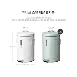 Thùng đựng rác đạp chân có quai xách sơn tĩnh điện Lock&lock BYP105 12L