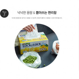Hộp 600 Túi Nhựa PE Đựng Thực Phẩm Lock&Lock LWP801 25*35cm xuất xứ Hàn Quốc