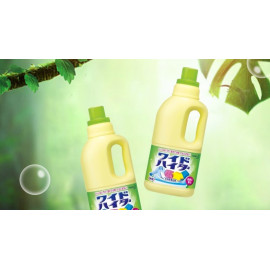 Chai tẩy quần áo màu KAO Japan 1000ml