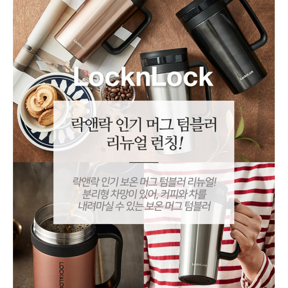 Ly giữ nhiệt pha Cà Phê Lock&Lock Coffee Filter Mug dung tích 580ml ...
