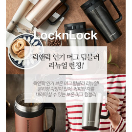 Ly giữ nhiệt pha Cà Phê Lock&Lock Coffee Filter Mug dung tích 580ml LHC4197SLV