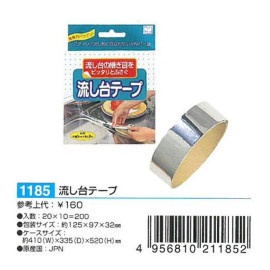 Băng dính nhôm dán kẽ hở ở bếp, bồn rửa bát, bề mặt kim loại Kokubo nội địa Nhật Bản dài 2m