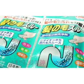Chất tẩy phân huỷ tóc trong đường ống thoát nước Kokubo K-2144 Hàng Nhật